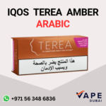 Terea Arabic Amber in Dubai, UAE - Vape Dubai UAE