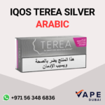 Terea Arabic Silver in Dubai, UAE